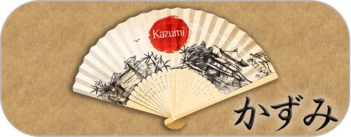 Kazumi Collection Natukana